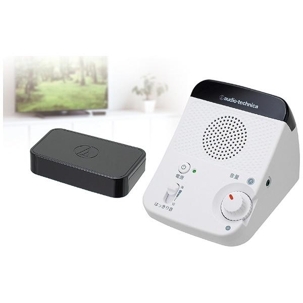 TV用☆オーディオテクニカ☆AT-SP350TV☆美品・付属品揃い オーディオテクニカ オーディオテクニカ 赤外線対応TV用