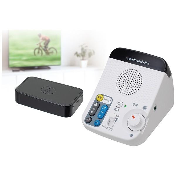 audio-technica(オーディオテクニカ) 赤外線対応 TV用スピーカー（リモコン付）　AT-SP450TV [振込不可] | オーディオテクニカ | 01