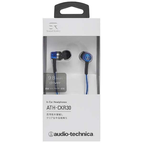 audio-technica(オーディオテクニカ) Sound Reality(ブルー)ATH-CKR30 BL カナル型イヤホン | オーディオテクニカ | 03