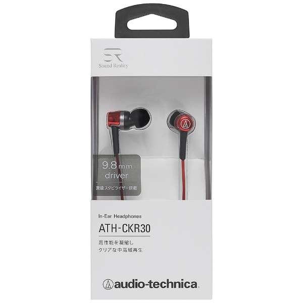 audio-technica(オーディオテクニカ) Sound Reality(レッド)ATH-CKR30 RD カナル型イヤホン | オーディオテクニカ | 03