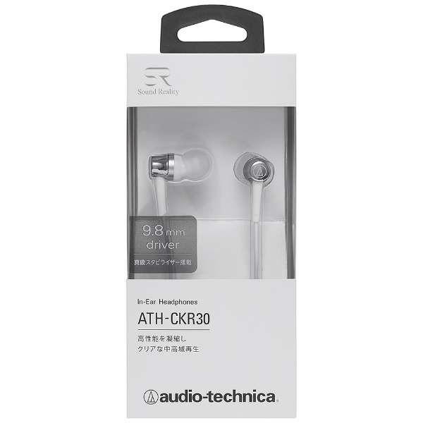 audio-technica(オーディオテクニカ) Sound Reality(シルバー)ATH-CKR30 SV カナル型イヤホン | オーディオテクニカ | 03
