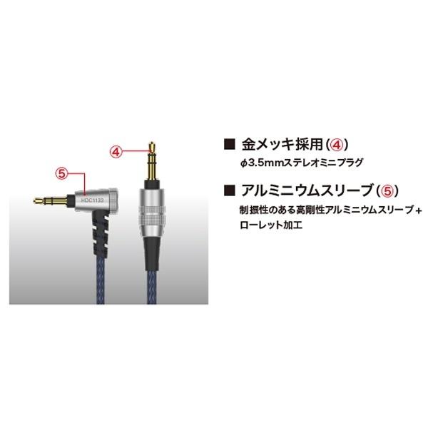 audio-technica(オーディオテクニカ) リケーブル（オーバーヘッド用/1.2m）　HDC1133/1.2 | オーディオテクニカ | 04