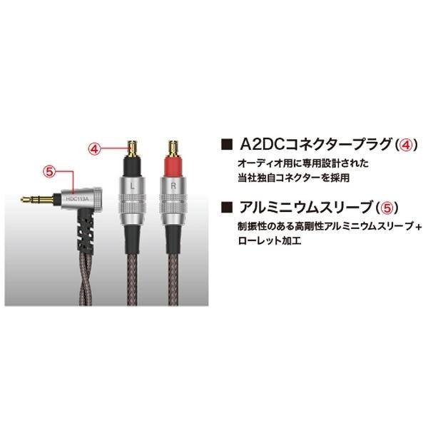 audio-technica(オーディオテクニカ) リケーブル（オーバーヘッド用/1.2m）　HDC113A/1.2 | オーディオテクニカ | 05