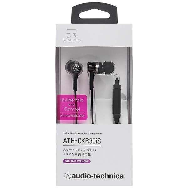 audio-technica(オーディオテクニカ) Sound Reality(ブラック)ATH-CKR30iS BK【リモコン・マイク対応】 カナル型イヤホン 【864】 | オーディオテクニカ | 02