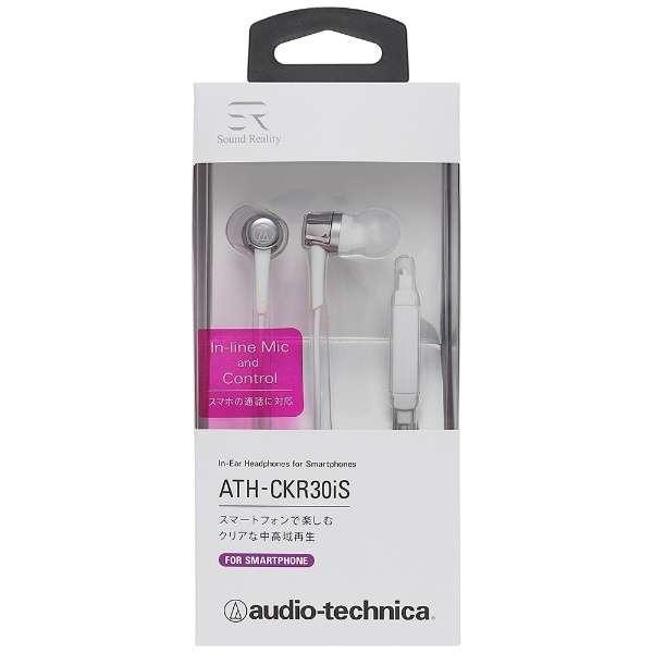 audio-technica(オーディオテクニカ) Sound Reality(シルバー)ATH-CKR30iS SV【リモコン・マイク対応】 カナル型イヤホン | オーディオテクニカ | 01