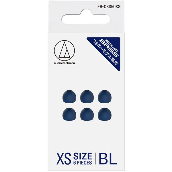 audio-technica(オーディオテクニカ) ファインフィットイヤピース ER-CKS50XS BL ブルー | オーディオテクニカ | 01