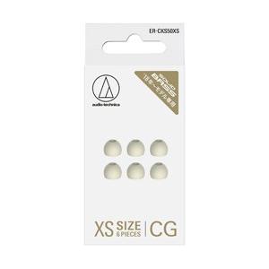 audio-technica(オーディオテクニカ) ファインフィットイヤピース ER-CKS50XS CG シャンパンゴールド | オーディオテクニカ