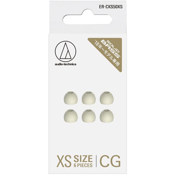 audio-technica(オーディオテクニカ) ファインフィットイヤピース ER-CKS50XS CG シャンパンゴールド | オーディオテクニカ | 01