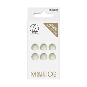 audio-technica(オーディオテクニカ) ファインフィットイヤピース ER-CKS50M CG シャンパンゴールド | オーディオテクニカ