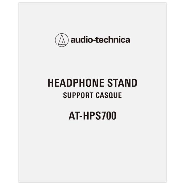 audio-technica(オーディオテクニカ) ヘッドホンスタンド AT-HPS700 [振込不可] | オーディオテクニカ | 05