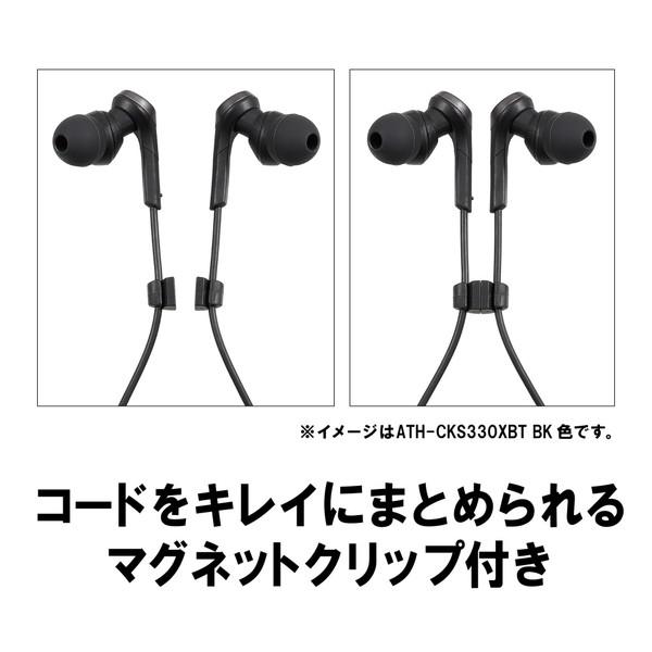 ブルートゥースイヤホン カナル型 グリーン ATH-CKS330XBT GR ［リモコン・マイク対応 /ワイヤレス(左右コード) /Bluetooth］ | オーディオテクニカ | 05