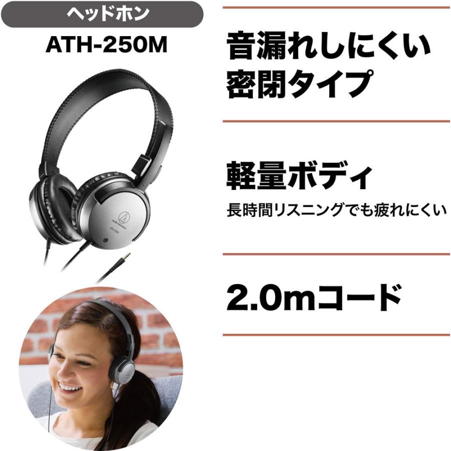 audio-technica(オーディオテクニカ) ヘッドセット＋PCマイク   AT9933USB PACK ［φ3.5mmミニプラグ /両耳 /ヘッドバンドタイプ］ 【864】 | オーディオテクニカ | 04