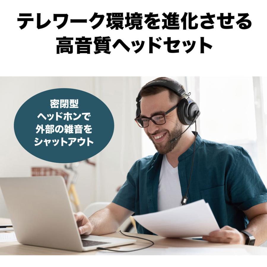 audio-technica(オーディオテクニカ) ヘッドセット   ATH-770XCOM ［φ3.5mmミニプラグ /両耳 /ヘッドバンドタイプ］ | オーディオテクニカ | 02