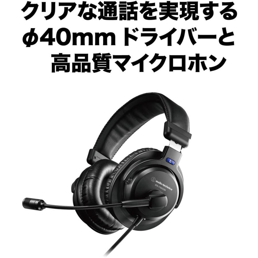 audio-technica(オーディオテクニカ) ヘッドセット   ATH-770XCOM ［φ3.5mmミニプラグ /両耳 /ヘッドバンドタイプ］ | オーディオテクニカ | 03