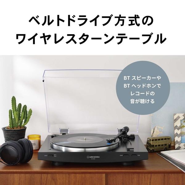 audio-technica(オーディオテクニカ) ワイヤレスターンテーブル   AT-LP3XBT BK JP | オーディオテクニカ | 02