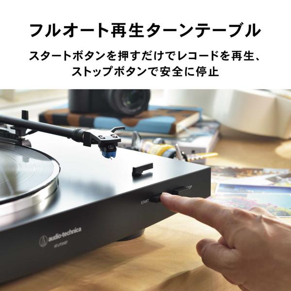 audio-technica(オーディオテクニカ) ワイヤレスターンテーブル   AT-LP3XBT BK JP | オーディオテクニカ | 03