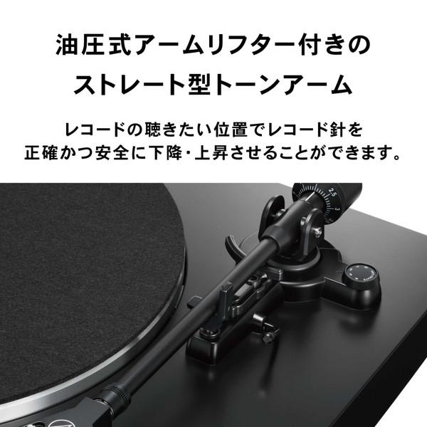 audio-technica(オーディオテクニカ) ワイヤレスターンテーブル   AT-LP3XBT BK JP | オーディオテクニカ | 04