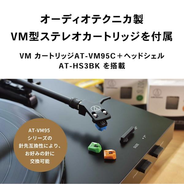 audio-technica(オーディオテクニカ) ワイヤレスターンテーブル   AT-LP3XBT BK JP | オーディオテクニカ | 05