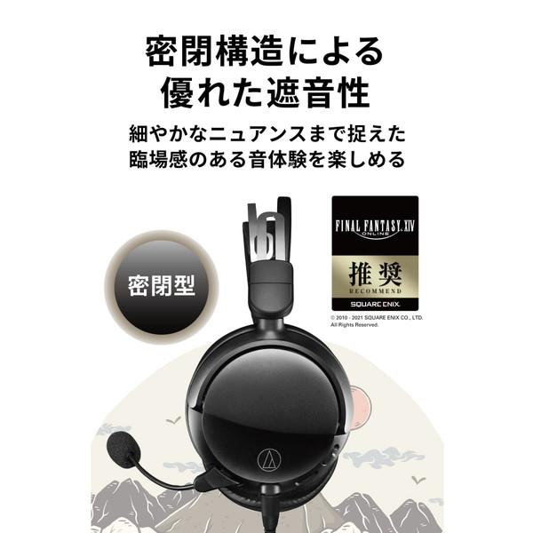 audio-technica(オーディオテクニカ) ゲーミングヘッドセット ATH-GL3 BK ブラック ［φ3.5mmミニプラグ /両耳 /ヘッドバンドタイプ］ | オーディオテクニカ | 01