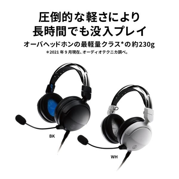audio-technica(オーディオテクニカ) ゲーミングヘッドセット ATH-GL3 BK ブラック ［φ3.5mmミニプラグ /両耳 /ヘッドバンドタイプ］ | オーディオテクニカ | 02