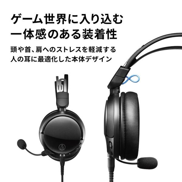 audio-technica(オーディオテクニカ) ゲーミングヘッドセット ATH-GL3 BK ブラック ［φ3.5mmミニプラグ /両耳 /ヘッドバンドタイプ］ | オーディオテクニカ | 03