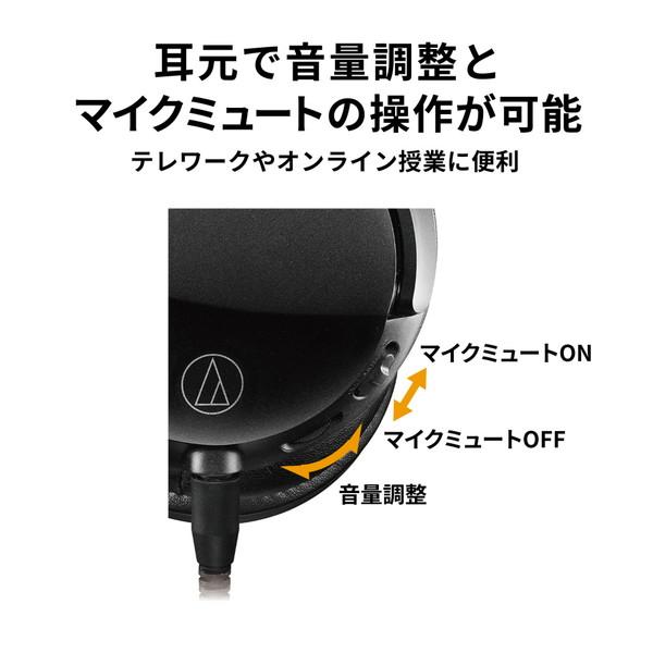 audio-technica(オーディオテクニカ) ゲーミングヘッドセット ATH-GL3 BK ブラック ［φ3.5mmミニプラグ /両耳 /ヘッドバンドタイプ］ | オーディオテクニカ | 06