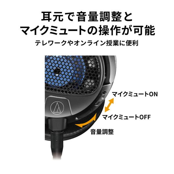 audio-technica(オーディオテクニカ) ATH-GDL3 BK ゲーミングヘッドセット ブラック ［φ3.5mmミニプラグ /両耳 /ヘッドバンドタイプ］ | オーディオテクニカ | 06