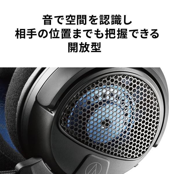 audio-technica(オーディオテクニカ) ATH-GDL3 BK ゲーミングヘッドセット ブラック ［φ3.5mmミニプラグ /両耳 /ヘッドバンドタイプ］ | オーディオテクニカ | 09
