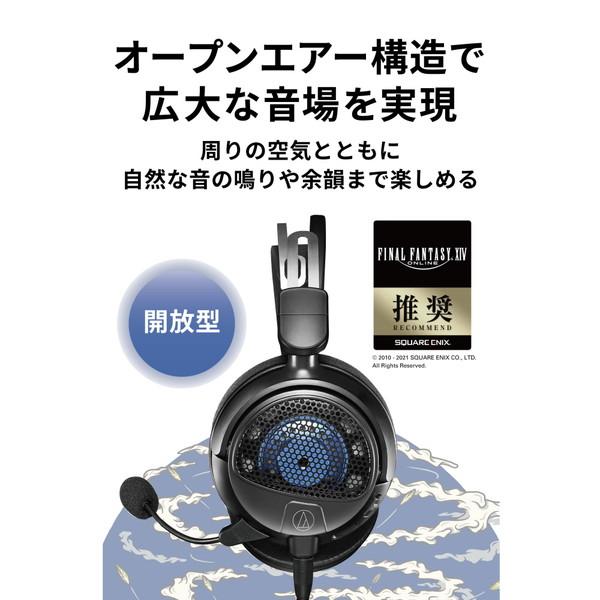 audio-technica(オーディオテクニカ) ATH-GDL3 WH ゲーミングヘッドセット  ホワイト ［φ3.5mmミニプラグ /両耳 /ヘッドバンドタイプ］ | オーディオテクニカ | 01