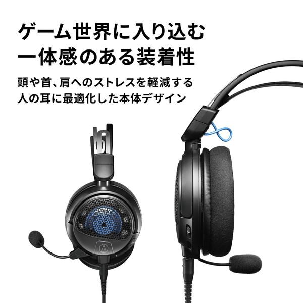 audio-technica(オーディオテクニカ) ATH-GDL3 WH ゲーミングヘッドセット  ホワイト ［φ3.5mmミニプラグ /両耳 /ヘッドバンドタイプ］ | オーディオテクニカ | 03