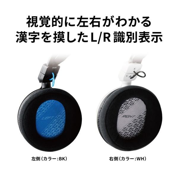 audio-technica(オーディオテクニカ) ATH-GDL3 WH ゲーミングヘッドセット  ホワイト ［φ3.5mmミニプラグ /両耳 /ヘッドバンドタイプ］ | オーディオテクニカ | 04