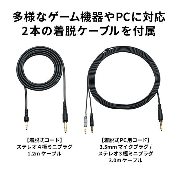audio-technica(オーディオテクニカ) ATH-GDL3 WH ゲーミングヘッドセット  ホワイト ［φ3.5mmミニプラグ /両耳 /ヘッドバンドタイプ］ | オーディオテクニカ | 07