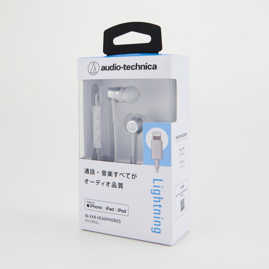 audio-technica(オーディオテクニカ) イヤホン カナル型  ホワイト ATH-CKD3Li WH ［ライトニング端子］ | オーディオテクニカ | 04
