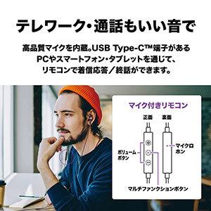 audio-technica(オーディオテクニカ) USBタイプCイヤホン  ブラック ATH-CKD3C BK ［USB］ | オーディオテクニカ | 07
