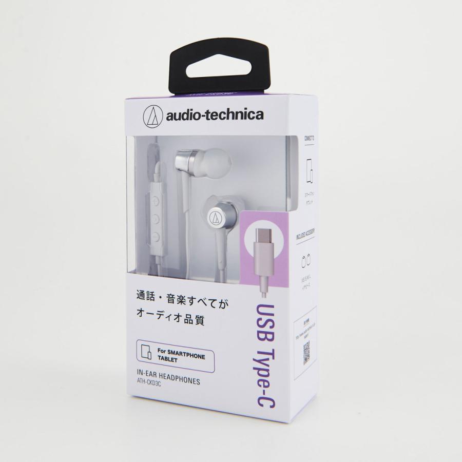 audio-technica(オーディオテクニカ) USBタイプCイヤホン  ホワイト ATH-CKD3C WH ［USB］ | オーディオテクニカ | 04