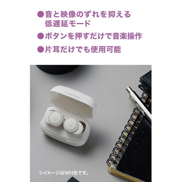 audio-technica(オーディオテクニカ) 完全ワイヤレスイヤホン ホワイト ATH-CK1TW WH [リモコン・マイク対応 /ワイヤレス(左右分離) /Bluetooth] | オーディオテクニカ | 06