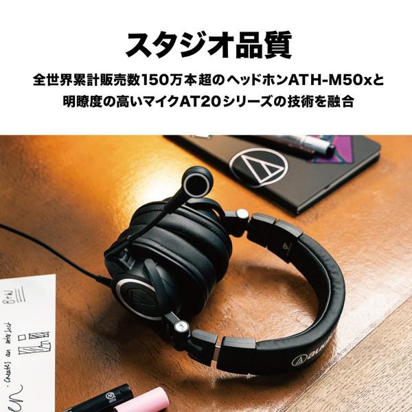 audio-technica(オーディオテクニカ) ヘッドセット ストリーミング(Mac/Windows11対応)  ATH-M50xSTS-USB ［USB-C＋USB-A /両耳 /ヘッドバンドタイプ］ | オーディオテクニカ | 02