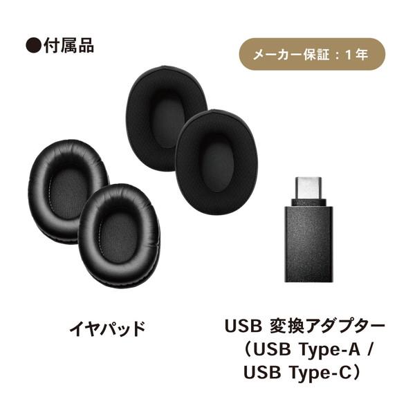 audio-technica(オーディオテクニカ) ヘッドセット ストリーミング(Mac/Windows11対応)  ATH-M50xSTS-USB ［USB-C＋USB-A /両耳 /ヘッドバンドタイプ］ | オーディオテクニカ | 09