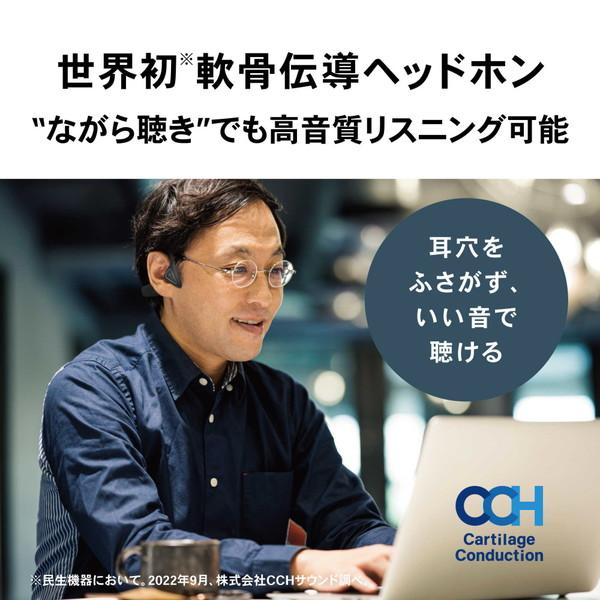 ギフトAudio-technica(オーディオテクニカ) 骨伝導イヤホン ブラック