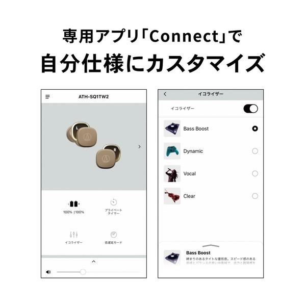 audio-technica(オーディオテクニカ) 完全ワイヤレスイヤホン  グリーン ATH-SQ1TW2 GR ［ワイヤレス(左右分離) /Bluetooth対応］ | オーディオテクニカ | 11