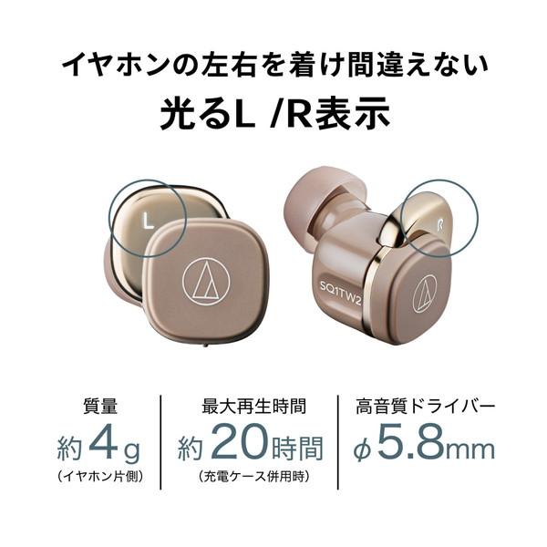 audio-technica(オーディオテクニカ) 完全ワイヤレスイヤホン  グリーン ATH-SQ1TW2 GR ［ワイヤレス(左右分離) /Bluetooth対応］ | オーディオテクニカ | 03