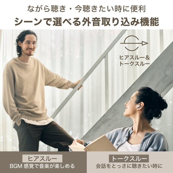 完全ワイヤレスイヤホン  アッシュブラック ATH-TWX7 BK ［ワイヤレス(左右分離) /ノイズキャンセリング対応 /Bluetooth対応］ | オーディオテクニカ | 09