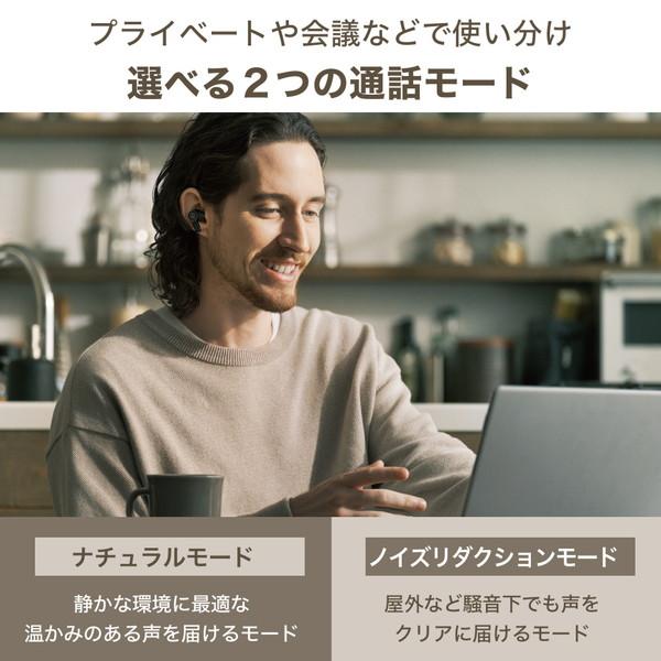 完全ワイヤレスイヤホン  アッシュブラック ATH-TWX7 BK ［ワイヤレス(左右分離) /ノイズキャンセリング対応 /Bluetooth対応］ | オーディオテクニカ | 10