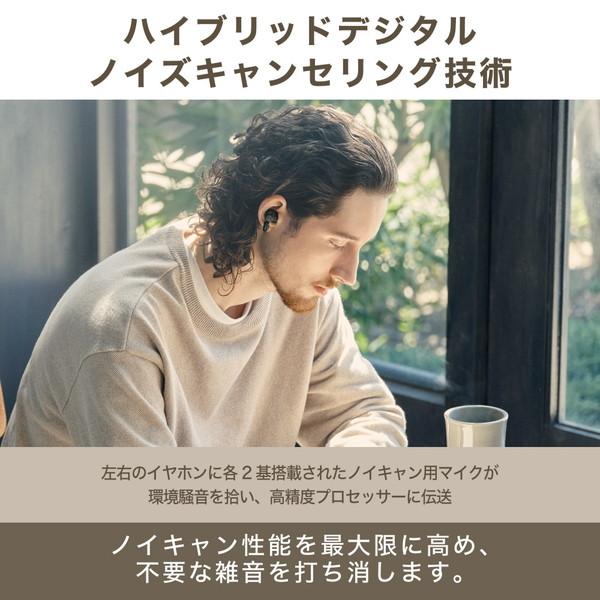 完全ワイヤレスイヤホン  アッシュブラック ATH-TWX7 BK ［ワイヤレス(左右分離) /ノイズキャンセリング対応 /Bluetooth対応］ | オーディオテクニカ | 04