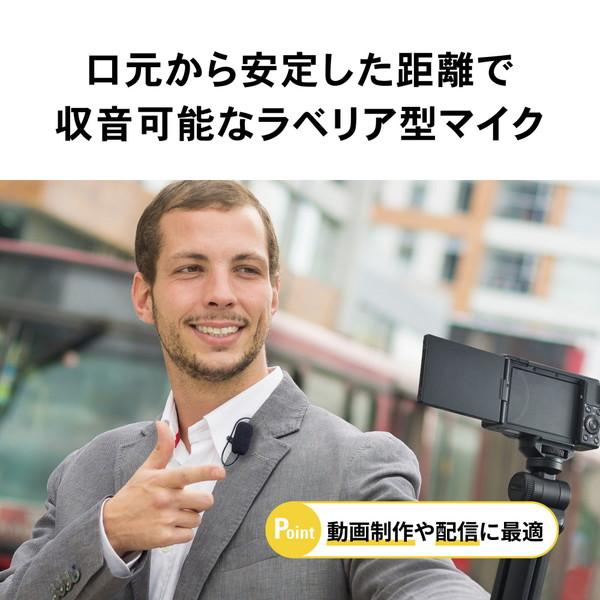 audio-technica(オーディオテクニカ) ステレオマイクロホン   ATR3500 | オーディオテクニカ | 02