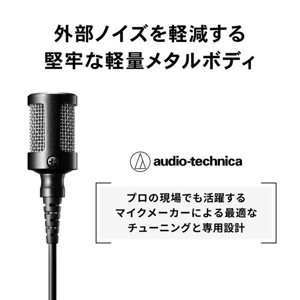 audio-technica(オーディオテクニカ) ステレオマイクロホン   ATR3500 | オーディオテクニカ | 03