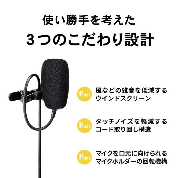audio-technica(オーディオテクニカ) ステレオマイクロホン   ATR3500 | オーディオテクニカ | 04