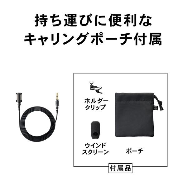audio-technica(オーディオテクニカ) ステレオマイクロホン   ATR3500 | オーディオテクニカ | 05