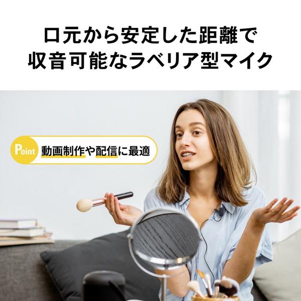 audio-technica(オーディオテクニカ) モノラルマイクロホン   ATR3700 | オーディオテクニカ | 02