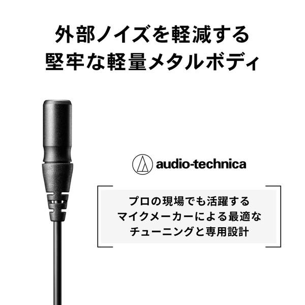 audio-technica(オーディオテクニカ) モノラルマイクロホン   ATR3700 | オーディオテクニカ | 03